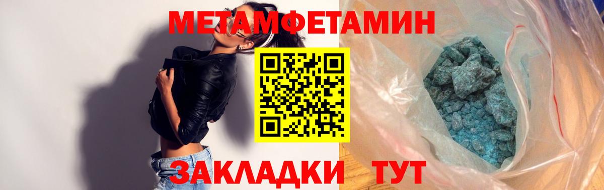 Амфетамин Premium Шадринск