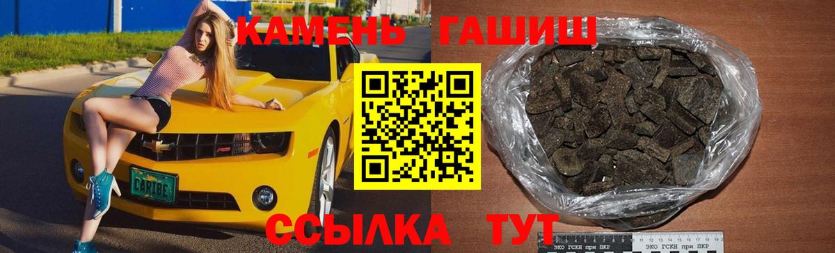Шадринск  ГАШ Premium  ГАШ 40% ТГК  Вход с VPN 