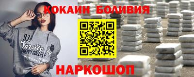 героин Ликино-Дулёво