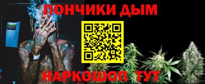 mdma Ливны