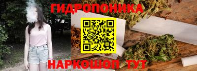 героин Ликино-Дулёво