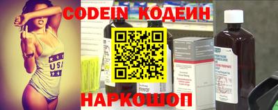 хмурый Лесосибирск