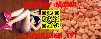 mdma Ливны