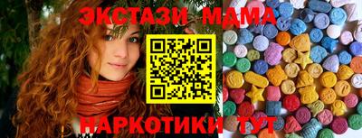 mdma Ливны