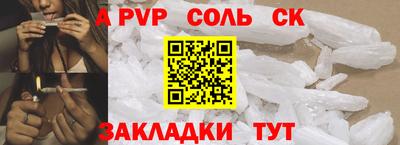 mdma Ливны