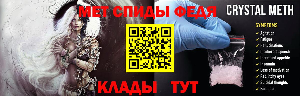 Канабис Шадринск
