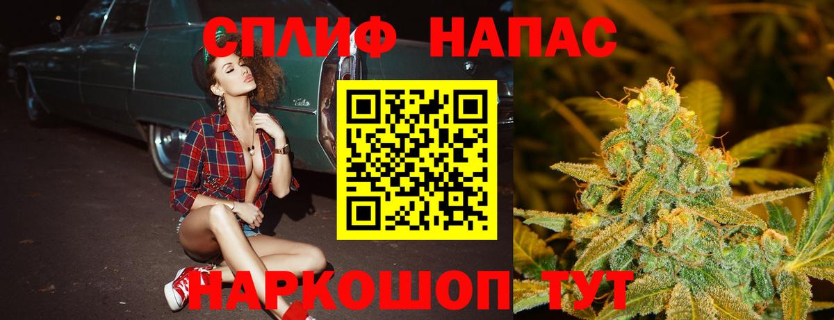 Шадринск  Марихуана AK-47  Канабис ГИДРОПОН  Вход с VPN 